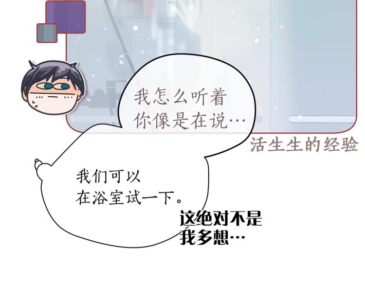 第129话 刀疤104