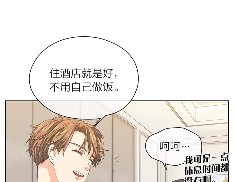 第129话 刀疤106