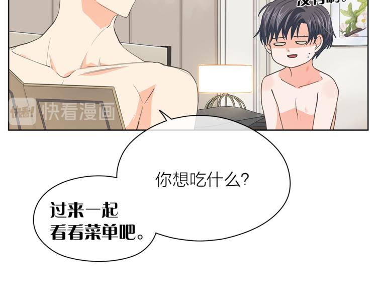 第129话 刀疤107