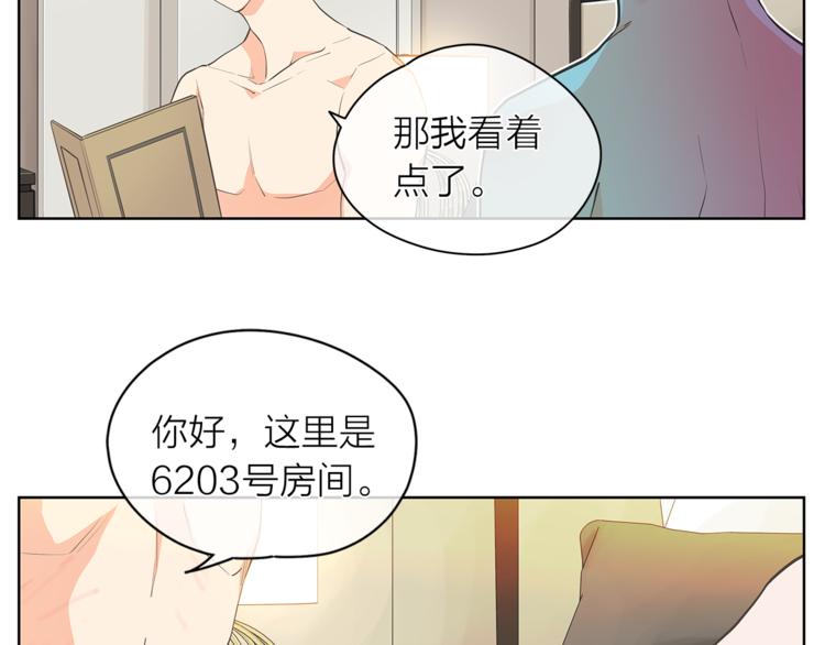 第129话 刀疤109