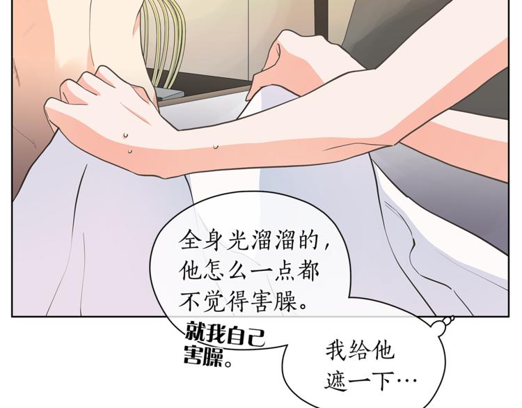第129话 刀疤110