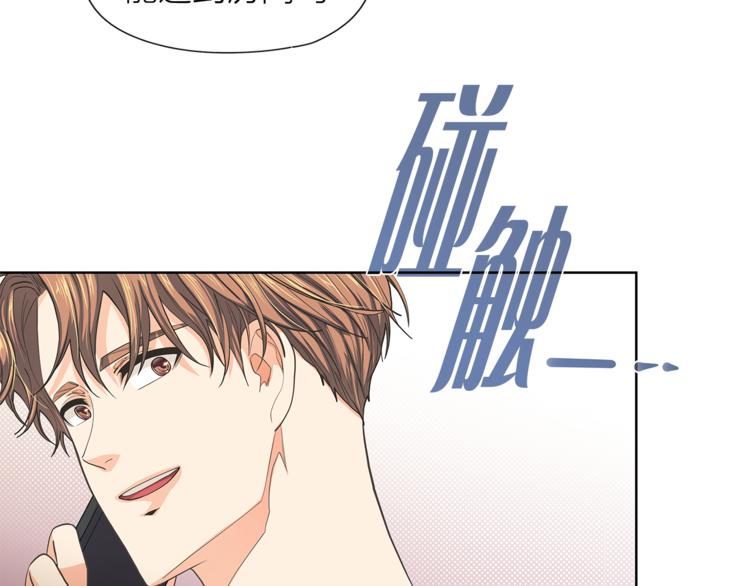 第129话 刀疤113