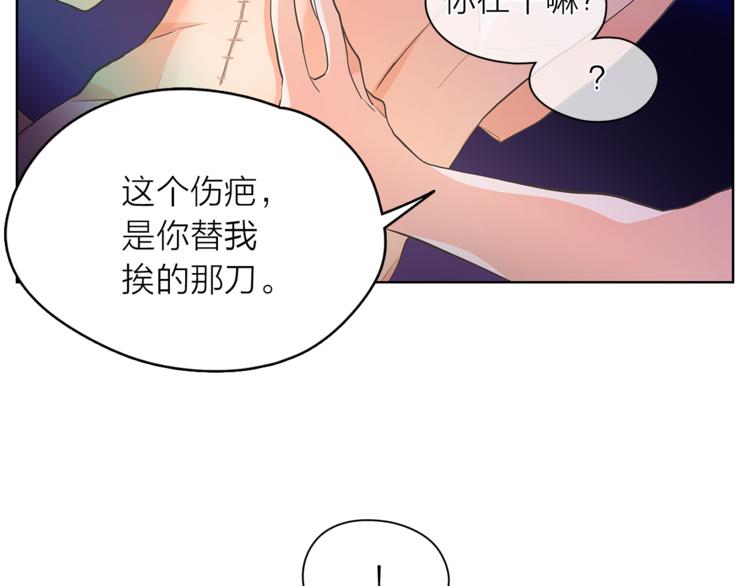 第129话 刀疤115