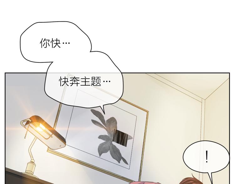 第129话 刀疤13