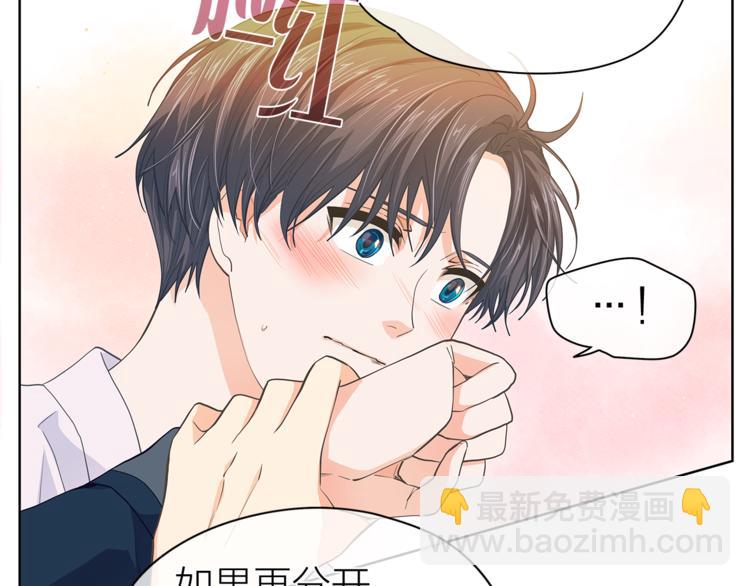 第129话 刀疤18