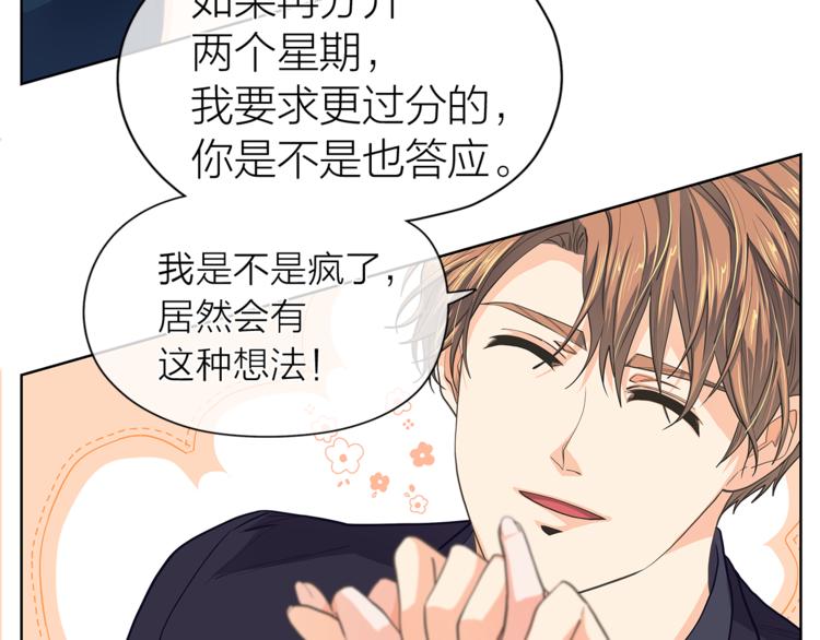第129话 刀疤19
