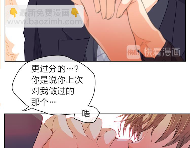 第129话 刀疤20