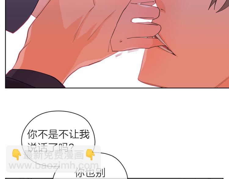 第129话 刀疤21