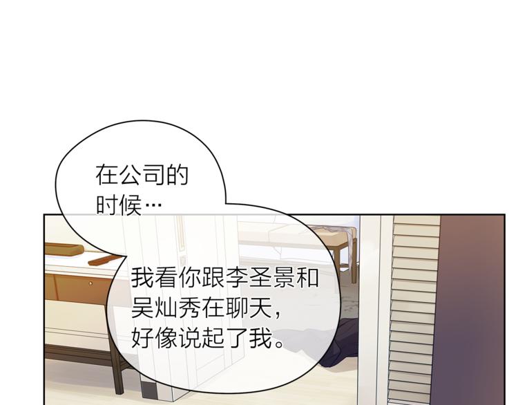 第129话 刀疤24