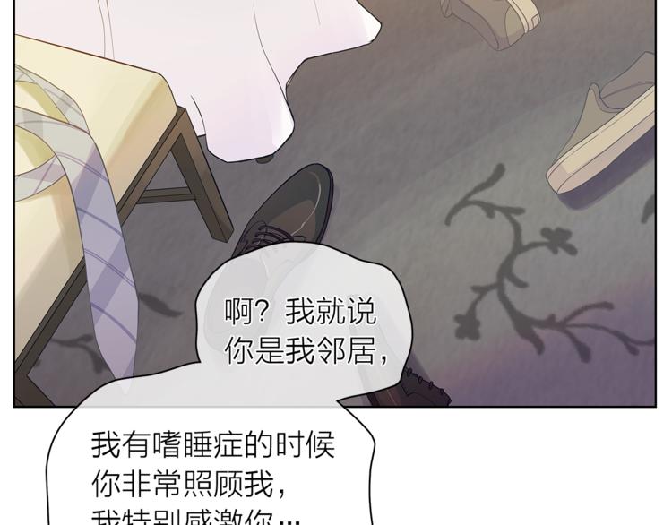 第129话 刀疤26