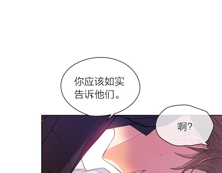 第129话 刀疤29