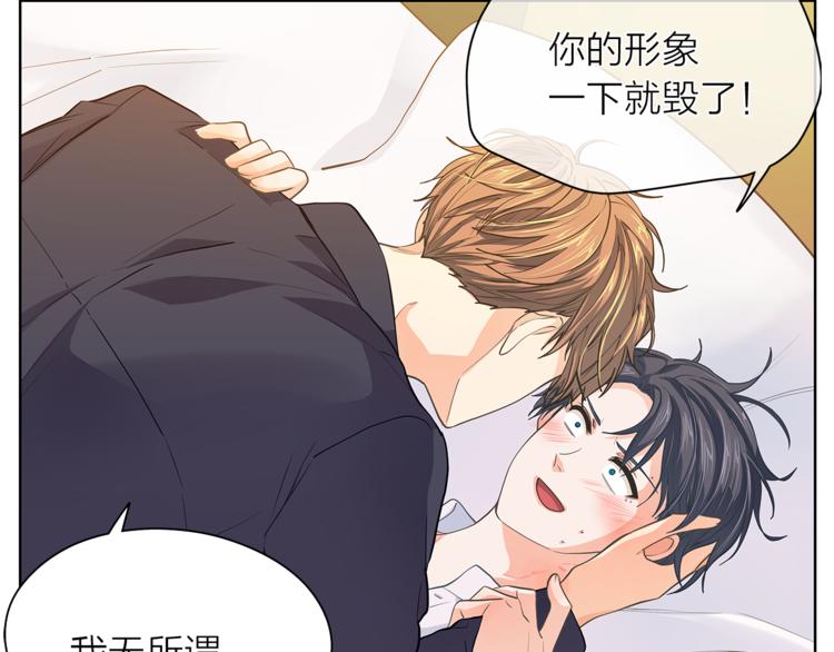 第129话 刀疤31