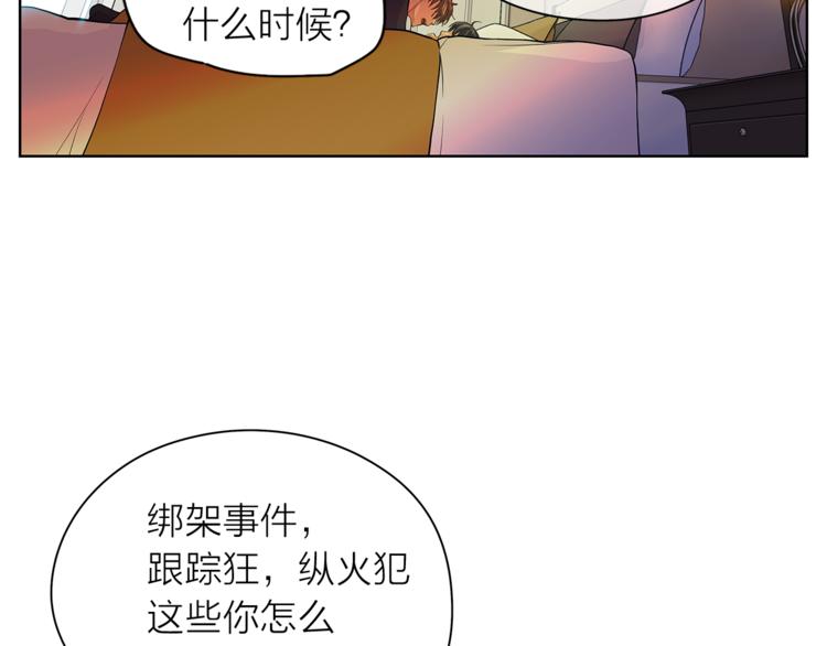 第129话 刀疤34
