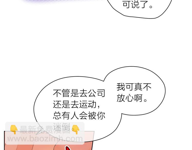 第129话 刀疤36