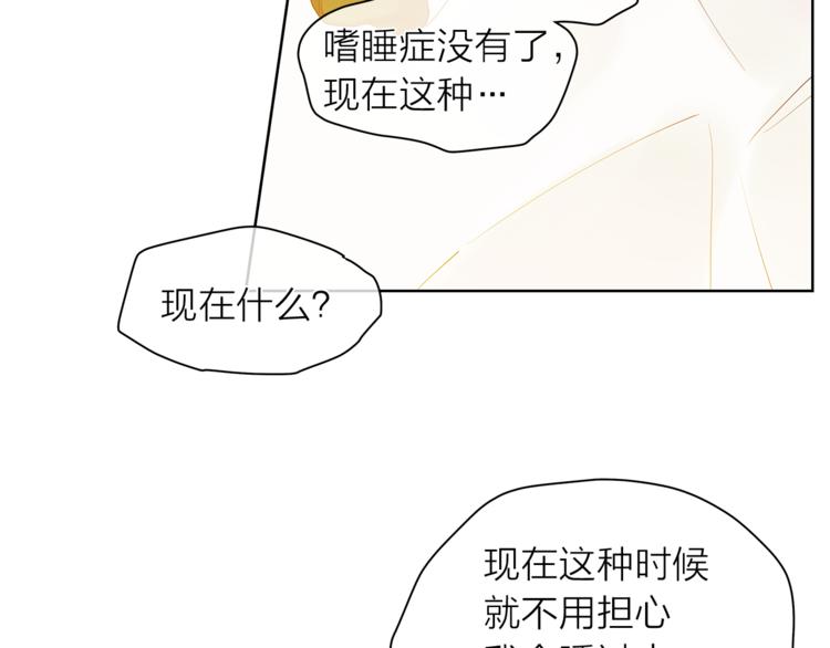 第129话 刀疤39