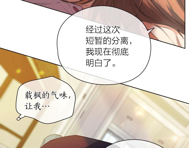 第129话 刀疤4
