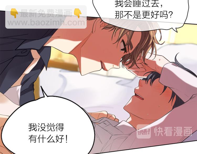 第129话 刀疤40