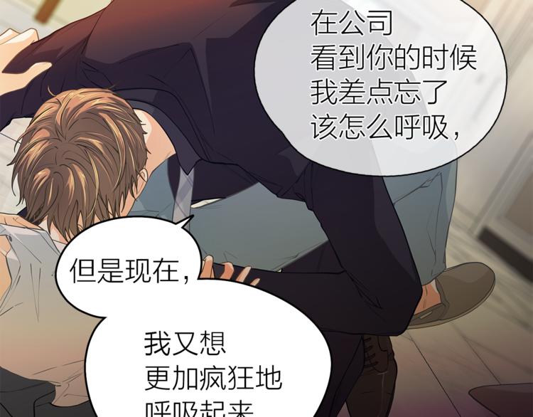 第129话 刀疤5