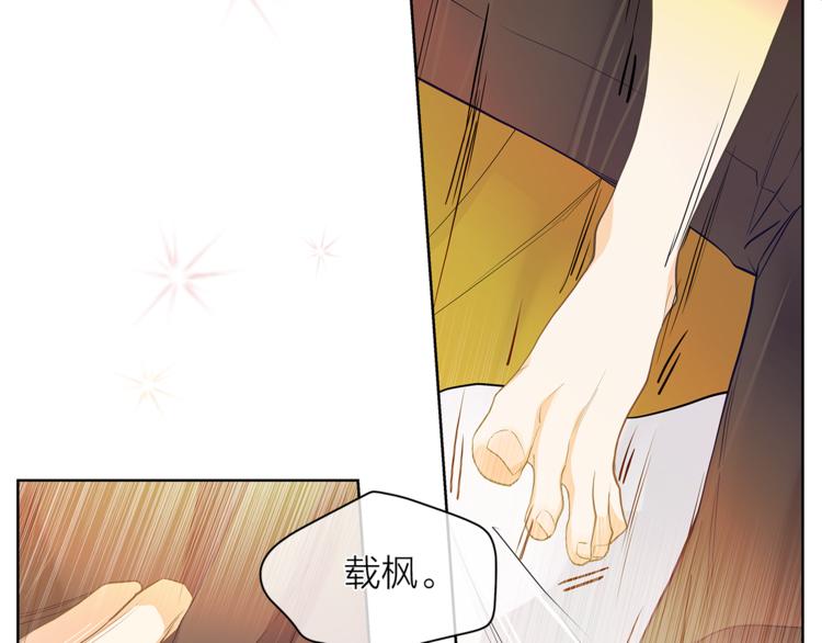 第129话 刀疤53