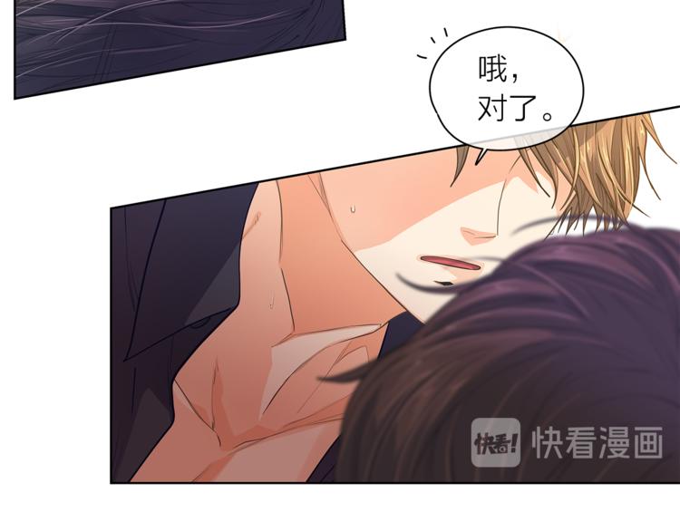 第129话 刀疤55