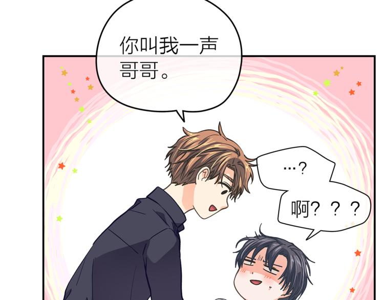 第129话 刀疤59