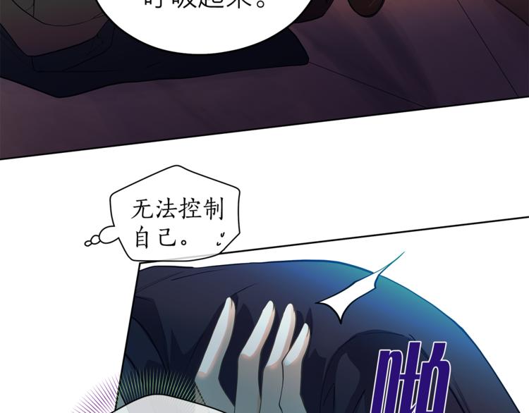 第129话 刀疤6