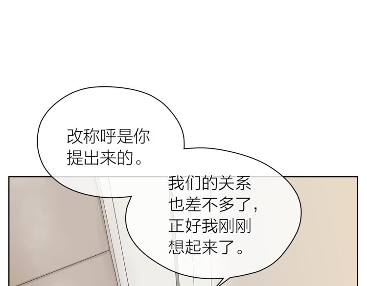 第129话 刀疤61