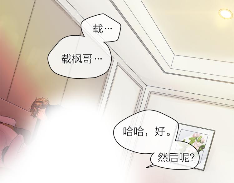 第129话 刀疤68