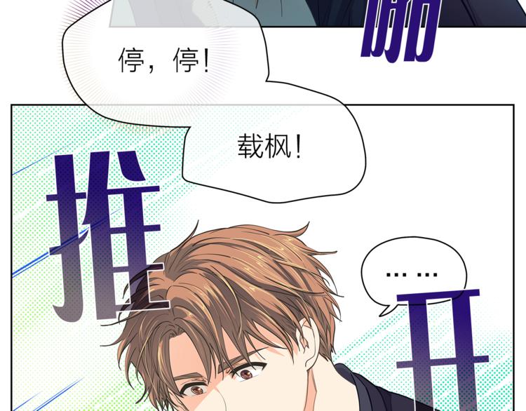 第129话 刀疤7