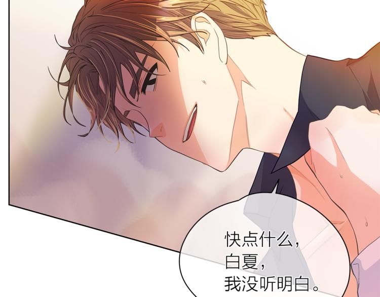 第129话 刀疤70