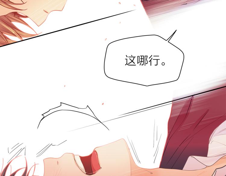 第129话 刀疤77