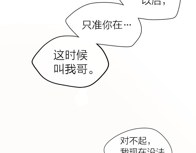 第129话 刀疤79