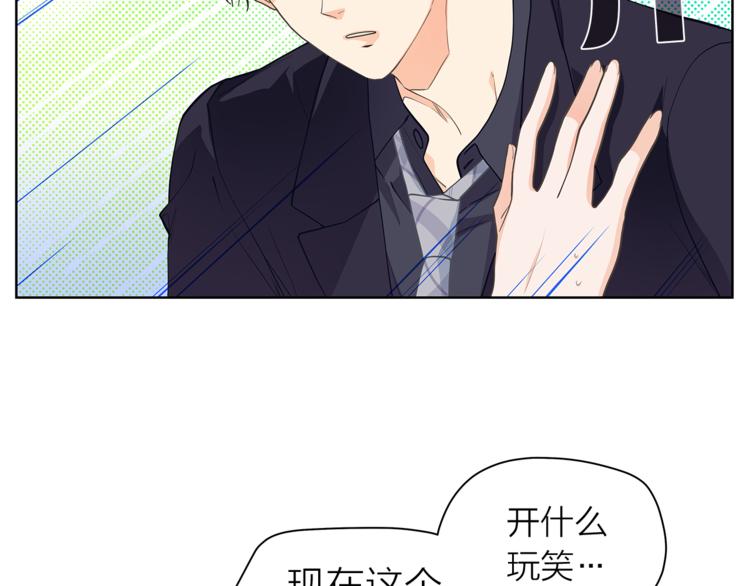 第129话 刀疤8