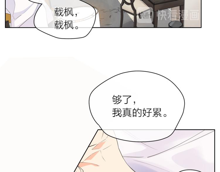 第129话 刀疤84