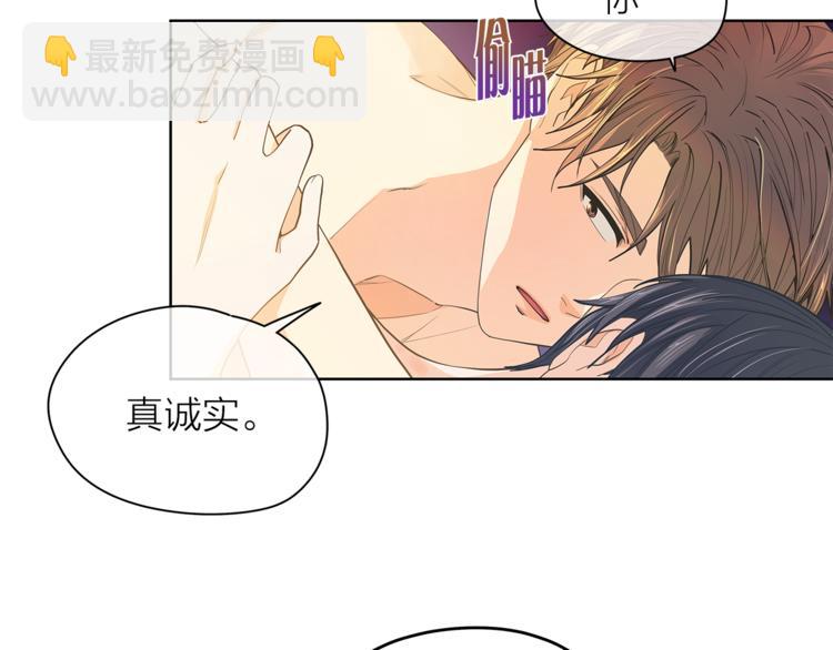第129话 刀疤86