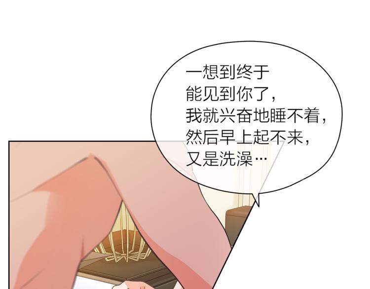 第129话 刀疤91
