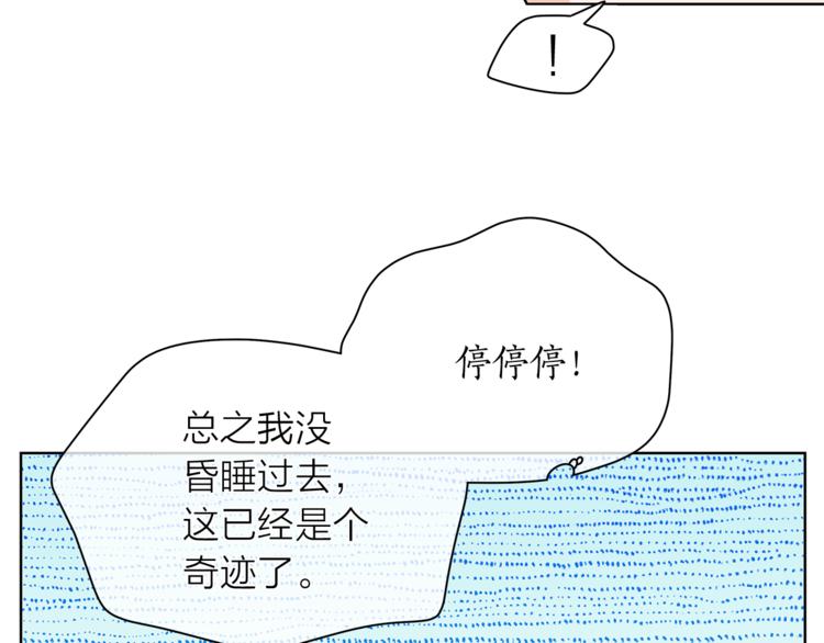 第129话 刀疤94