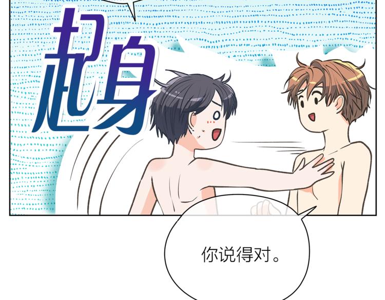 第129话 刀疤95