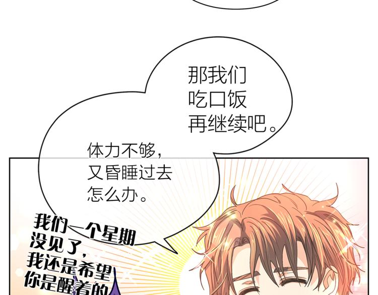 第129话 刀疤96