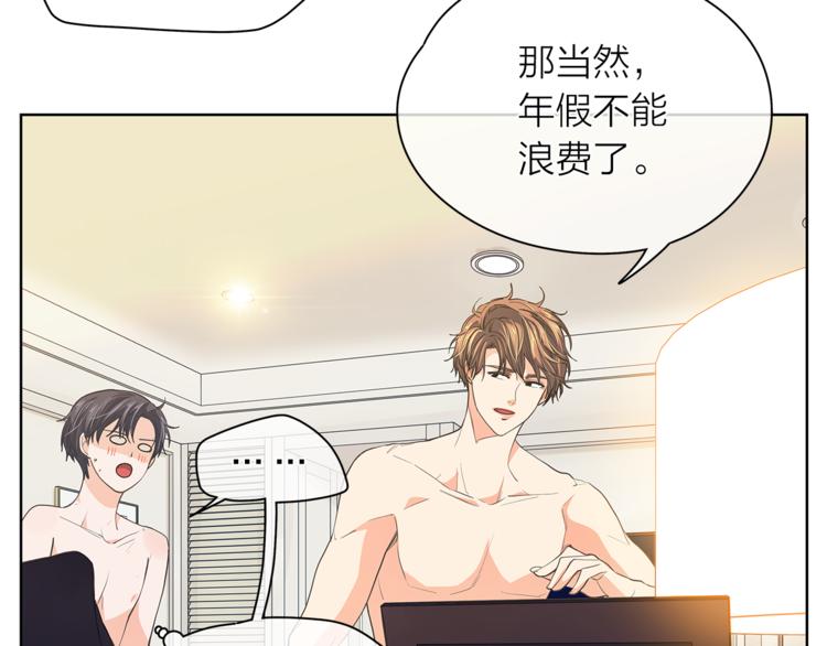 第129话 刀疤98