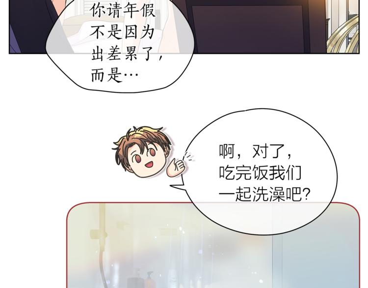 第129话 刀疤99