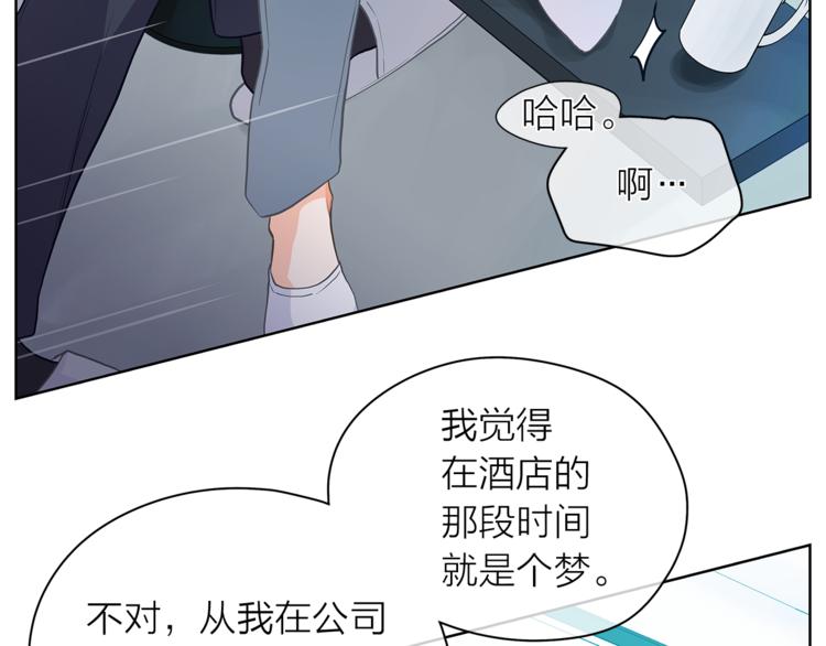 第130话 不安的感觉110