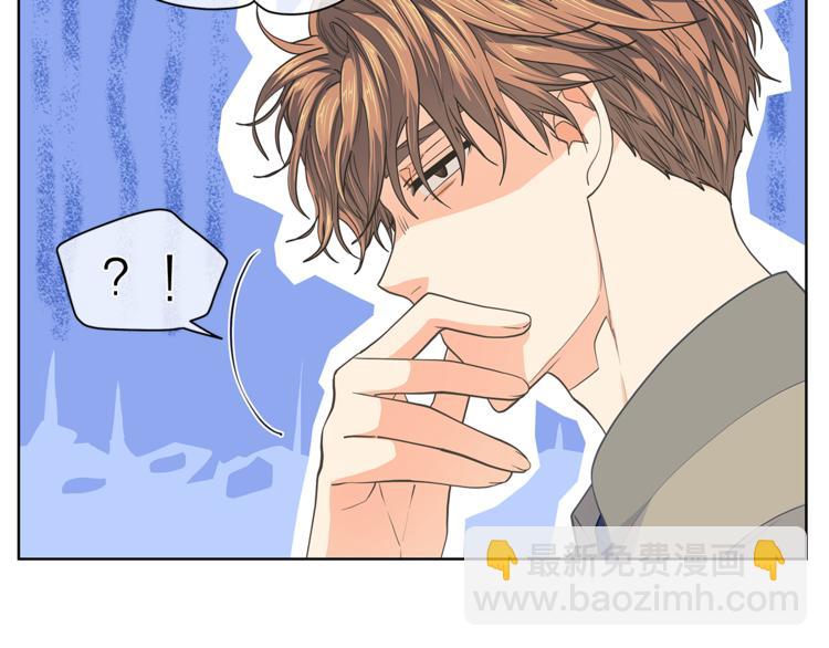 第132话 真正的偶遇1
