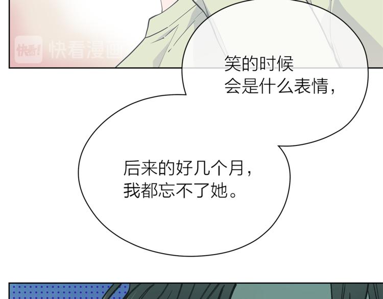 第132话 真正的偶遇12
