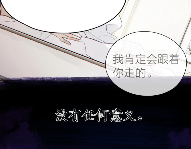 第132话 真正的偶遇121
