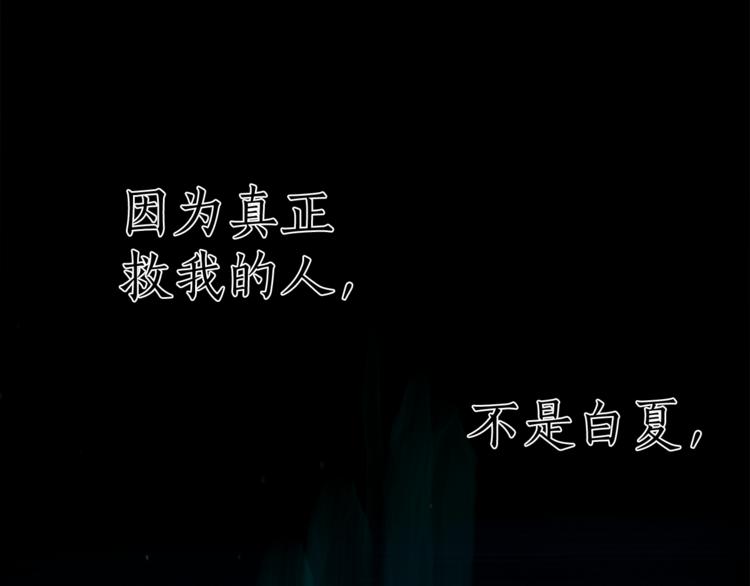 第132话 真正的偶遇124