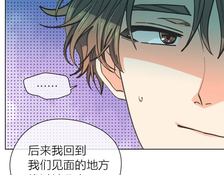 第132话 真正的偶遇13