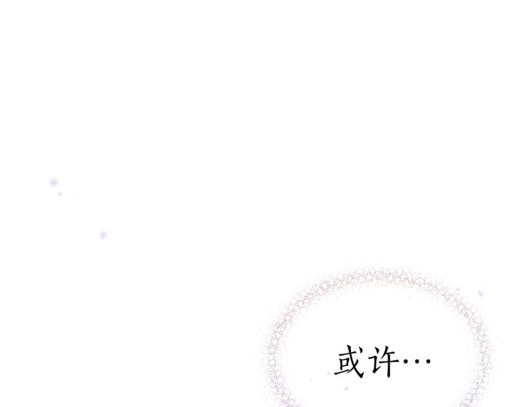 第132话 真正的偶遇132