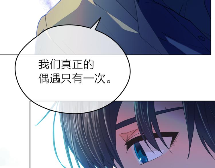 第132话 真正的偶遇134