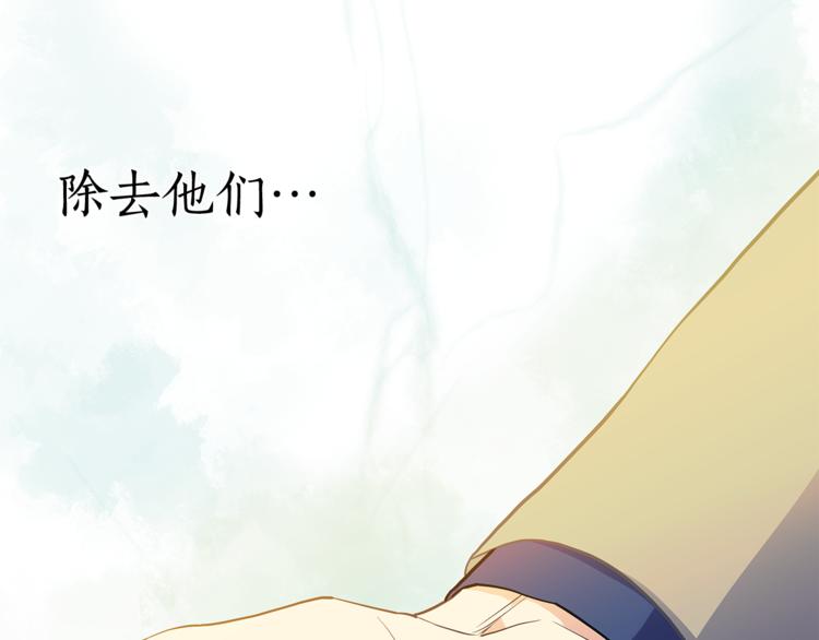 第132话 真正的偶遇136